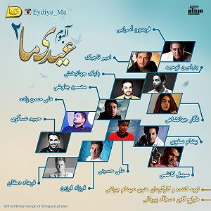 تاپ 10 بابک جهانبخش بلود موزیک|bloodmusic ١٠ بابک جهانبخش دیدنی شدی رمیکس