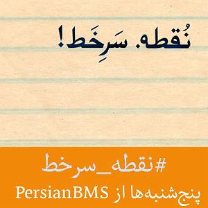 کشف موجود عجیب در جنگل نقطه سرخط  سکوت در عصر سر و صدا: کشف دوباره چیزهایی که به ما لذت میبخ...