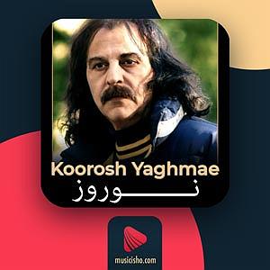 آهنگ نوروز از همایون شجریان نوروز