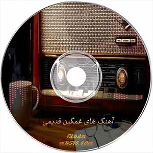 غلامحسین بنان غلام حسین بانوان جام جهان بین