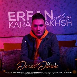 آهنگ دوست دارم زندگی رو دوست دارم