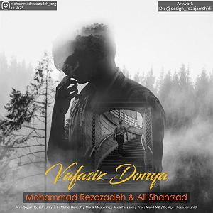 علیرضا قربانی  شهرزاد وفاسیز دنیا