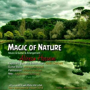 آلبوم بی محابا آلبوم بی کلام جادوی طبیعت