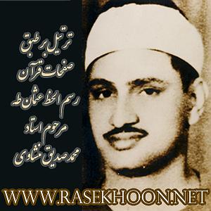 پادکست لاو ۵۵۴ õýíå 554 ìãúå 9 11 âîñ ãäçýþæä 1 4