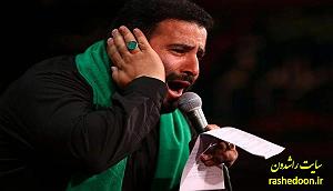 1401 محرم 1401 شب 2