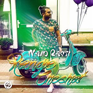 نوید راستی range cheshat