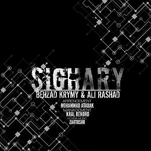 Essam Rashad  Journey سیگاری