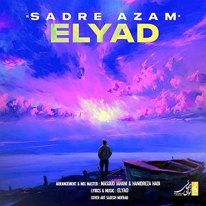 گلچین بهترین های ۱۴۰۲ صدراعظم