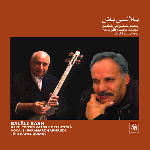 آلبوم  “Mahfuz” با تکنوازی ساز چنگ “Meriç Dönük” درآمد شور، ساز و آواز، تک‌نوازی تار، چهارمضراب، ساز و آواز، گاوال رقصی