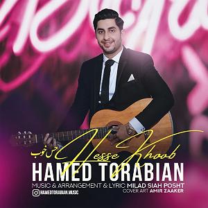 یه حس خوب حس خوب