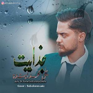 موزیک مهمانی جذابیت