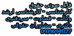امریکن انگلیش فایل 1 content uploads 2020 08 sco 4 1 فایل