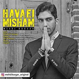 دانلود آهنگ جدید مهدی اعراف به سقر هوایی میشم