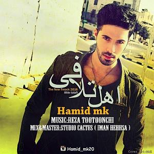 تلافی بزرگ شهین اهل تلافی