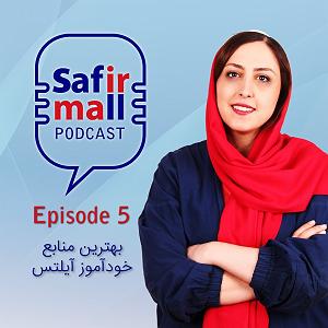 بهترین های گیتار راک  19731972 معرفی بهترین کتاب های خودآموز آیلتس