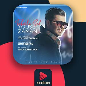 یوسف زمانی کافه بلودموزیک|bloodmusic تحویل سال