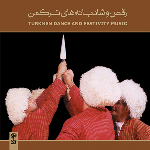 آلبوم سرو روان آق منگلی