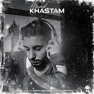 آدم محتاط خستم