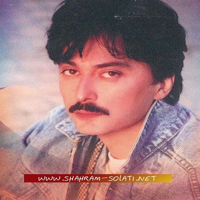 آلبوم شب جدایی جدایی