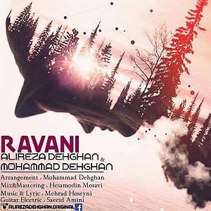 دوقلو ها و دوست روانی! روانی(و محمد دهقان)