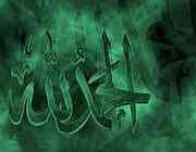 12 برنامه بستنی داغ  کمال در اخلاق حمد در برابر كمال و إنعام