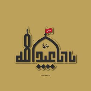 نوحه مادر (مادرکجایی)ترکی و فارسی نوحه سنی سسلریخ اولاندا از سعادت موسوی