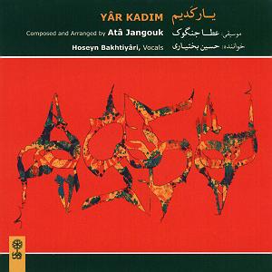 آلبوم بندر قدیم ساحل بندر