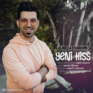 En yeni Kimbureyhan|بلودموزیک|bloodmusic yeni his