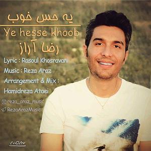 یه حس خوب رضا عرض یه حس خوب