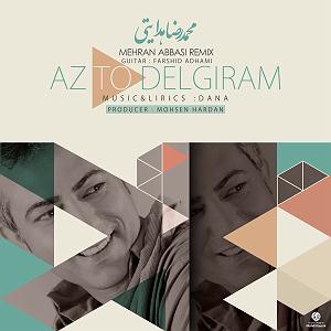 هیدو هدایتی از تو دلگیرم(مهران عباسی رمیکس)