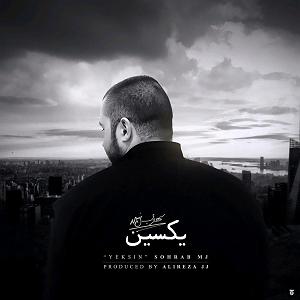 علیرضا قربانی  تنهایی لیلا 02 لیلا(و علیرضا و بهزاد لیتو)