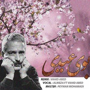علیرضا قربانی  بوی گیسو علیرضا عابد بوی عیدی و رادیوجوان س
