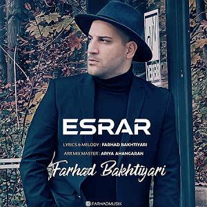 حرفای تکراری اصرار