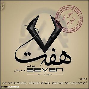 یورادیوم 4  عشق تابستانی 4 فصل عشق