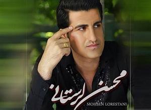 چنی دلم برات حرف بزنه