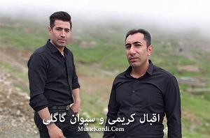 میناعلیزاده مینا کرد نوا