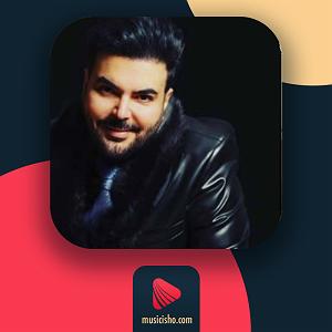 امید آمری دیوانه منم بلودموزیک|bloodmusic بیا