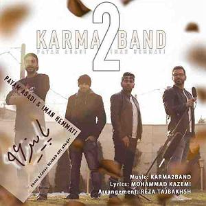 پاییز طلایی 2 پاییز 96