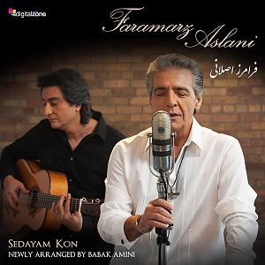 چارتار - صدایم بزن صدایم کن