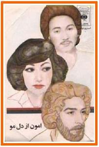 احمدرضا نبی زاده خیال