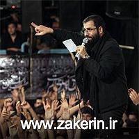 fsdfsdf بدر فاطمی نور کلامی الشهدا