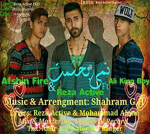 Alireza Ghorbani - Nazninay (Ft Ehsan Matoori, Qaiser Nizami, Ali Montazeri, Hesam Naseri) nemibakhshamet