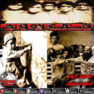 لیست 50 سریالی که دیدم شکر تلخ، فصل دوم  قسمت سوم