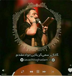 1401 بوی جدایی حسین جان ، تو خاک این سرزمینه