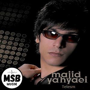 آلبوم پرنده بی پرنده پرنده