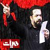مونولوگ زیبای باران این کشته فتاده به هامون حسین توست(شور زیبا)