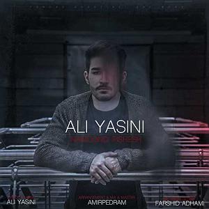 ali yasini نموندی پیشش