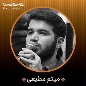 پیاله (57)؛ بی تو چه باشد گردش دوران بی تو چه کند مولا