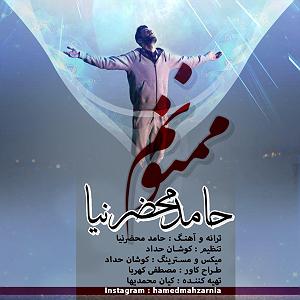 Mahzar | محضر ممنونم