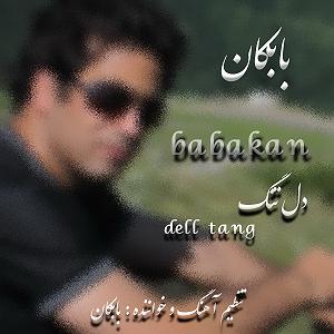 مونولوگ زیبای دل تنگ دل تنگ